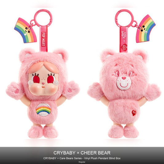 Crybaby-Care Bears Series - kosbling-ip-crybaby