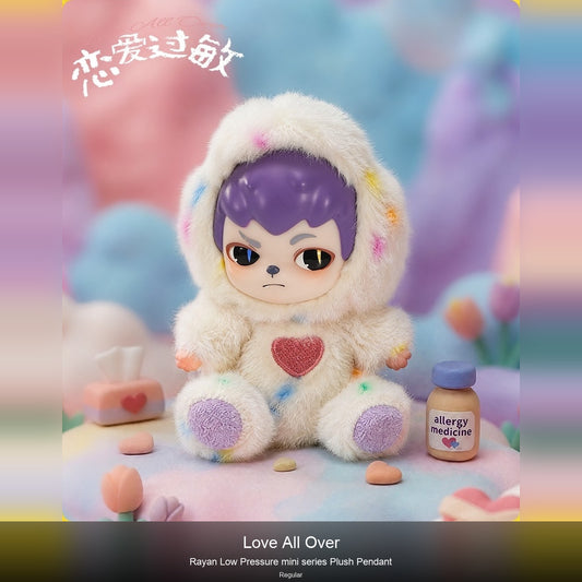Rayan-Low Pressure mini series Plush Pendant