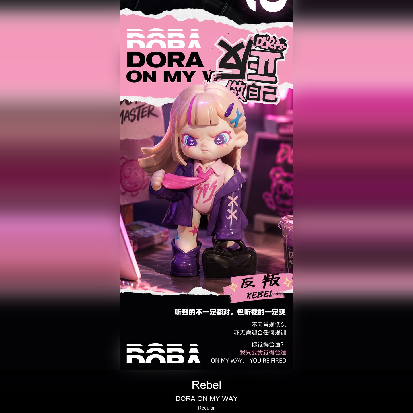 DORA-ON MY WAY