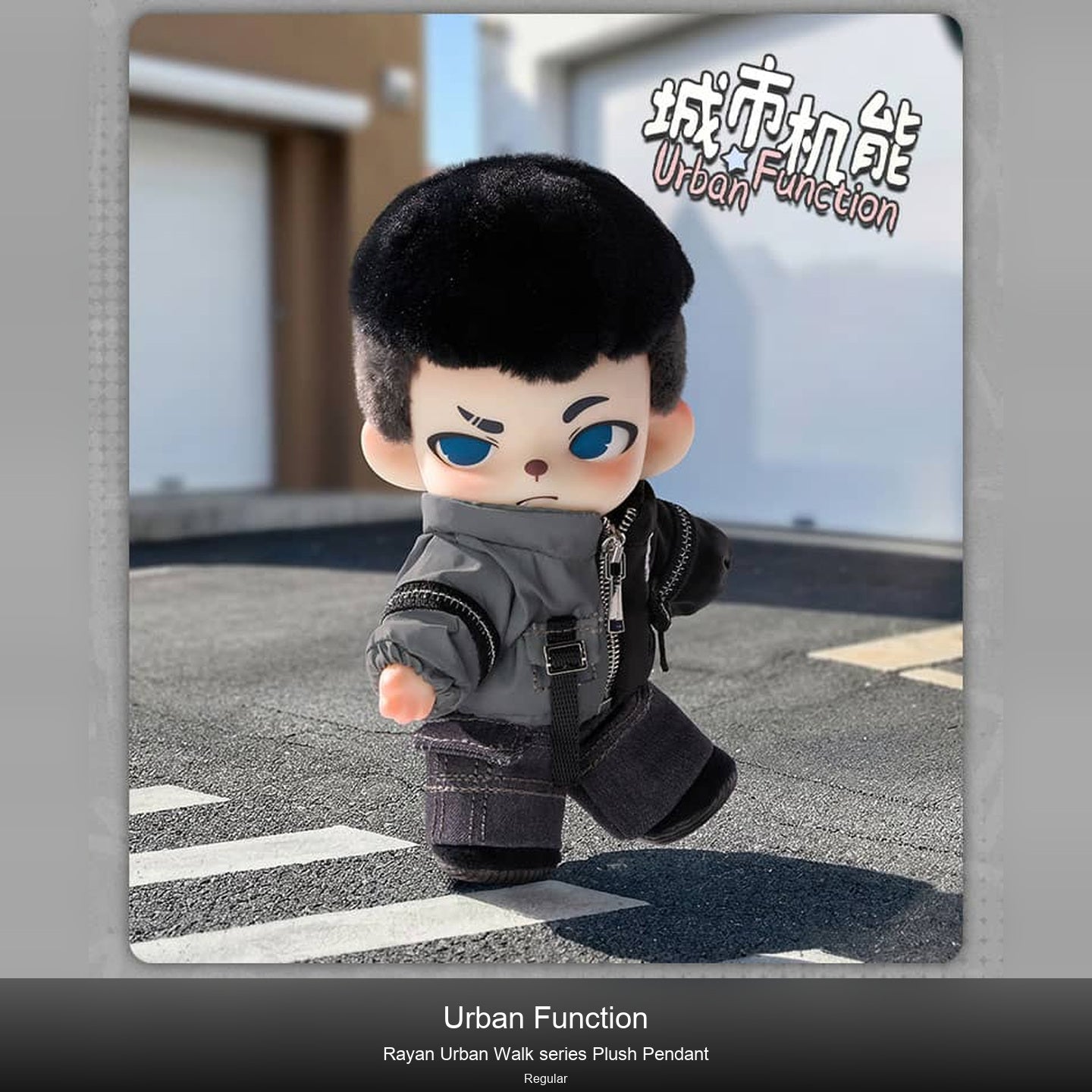 Rayan-Urban Walk series Plush Pendant