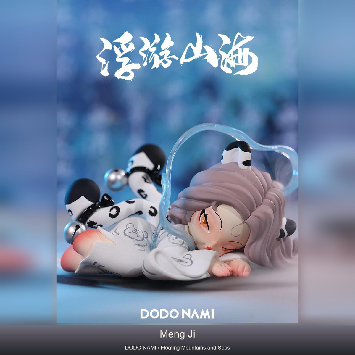 Dodo Nami -Floating Mountains and Seas