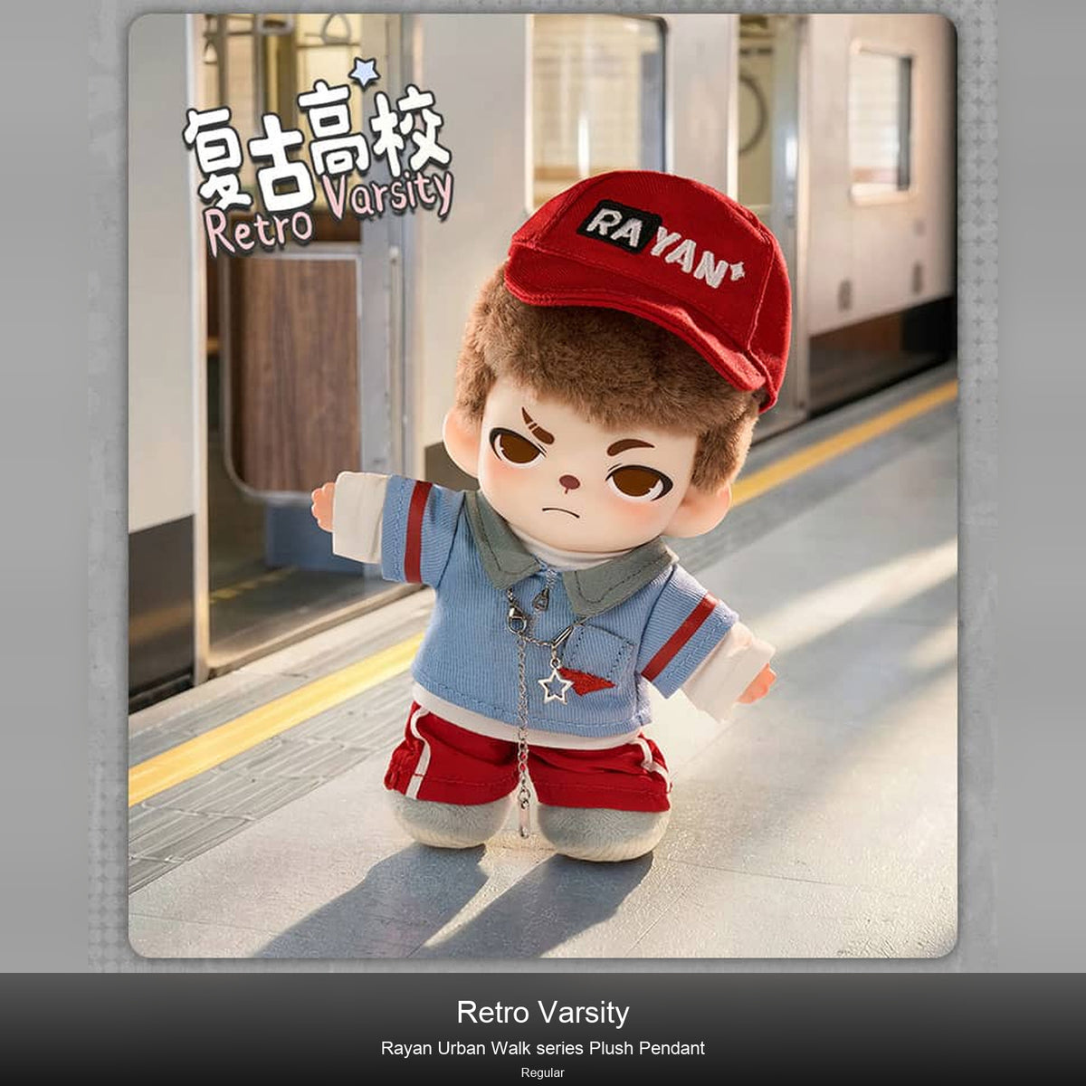 Rayan-Urban Walk series Plush Pendant