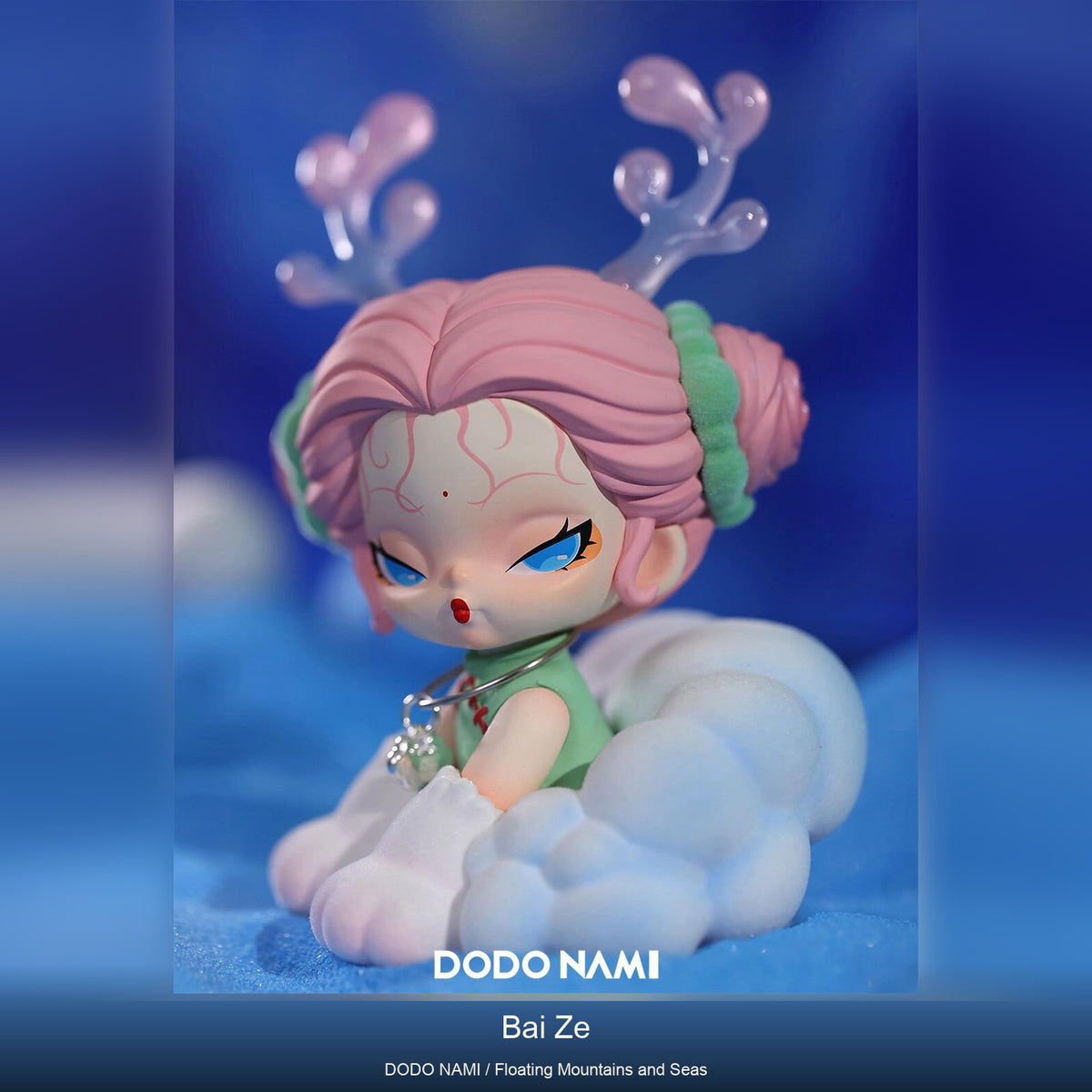 Dodo Nami -Floating Mountains and Seas