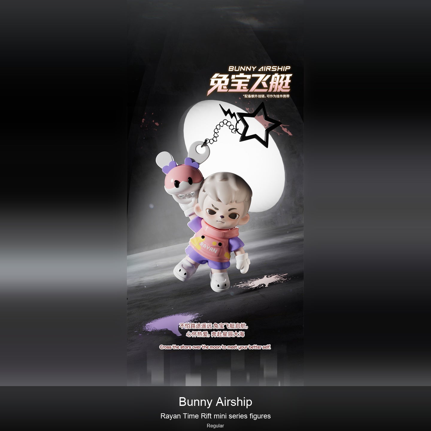 Rayan-Time Rift mini series figures
