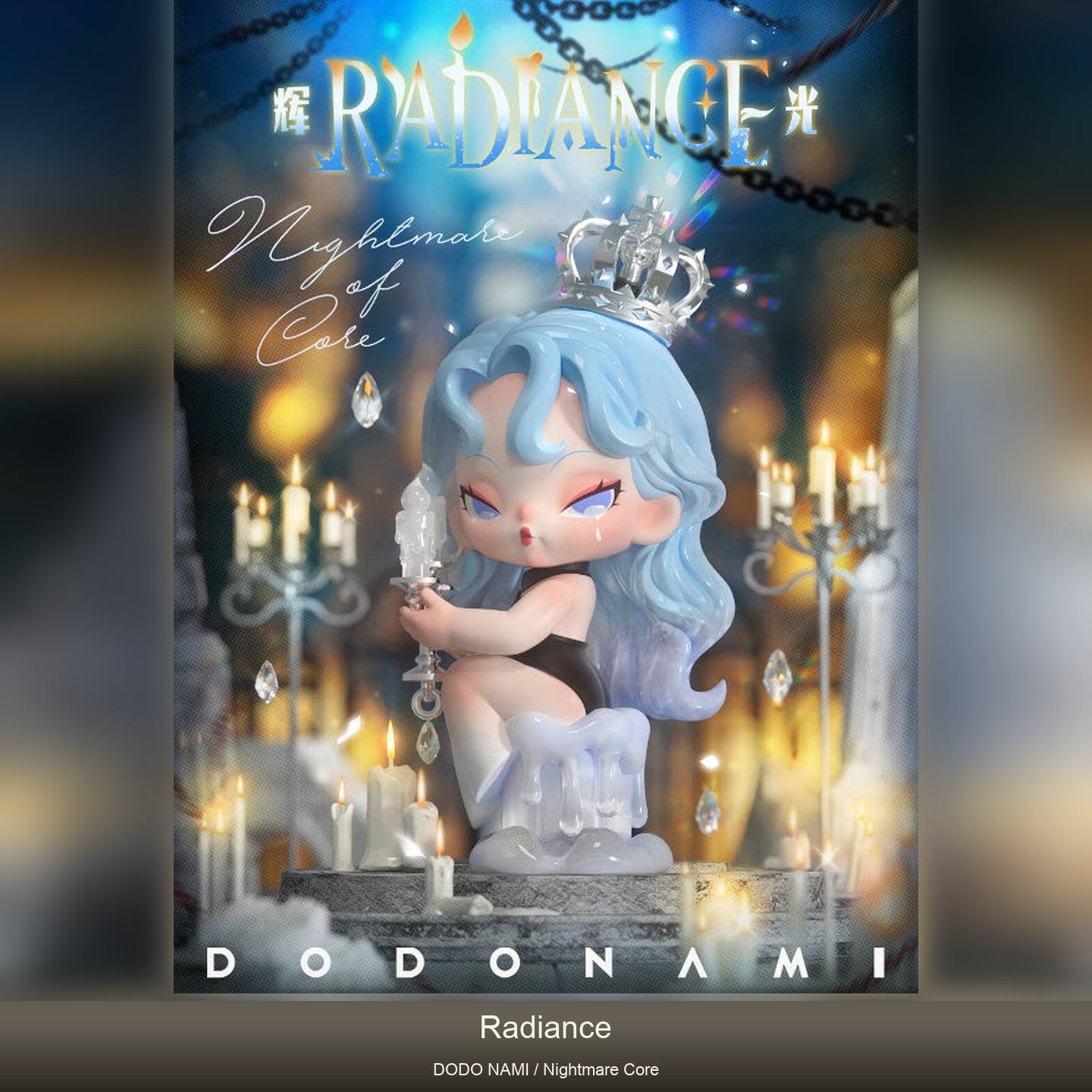 Dodo Nami -Nightmare Core