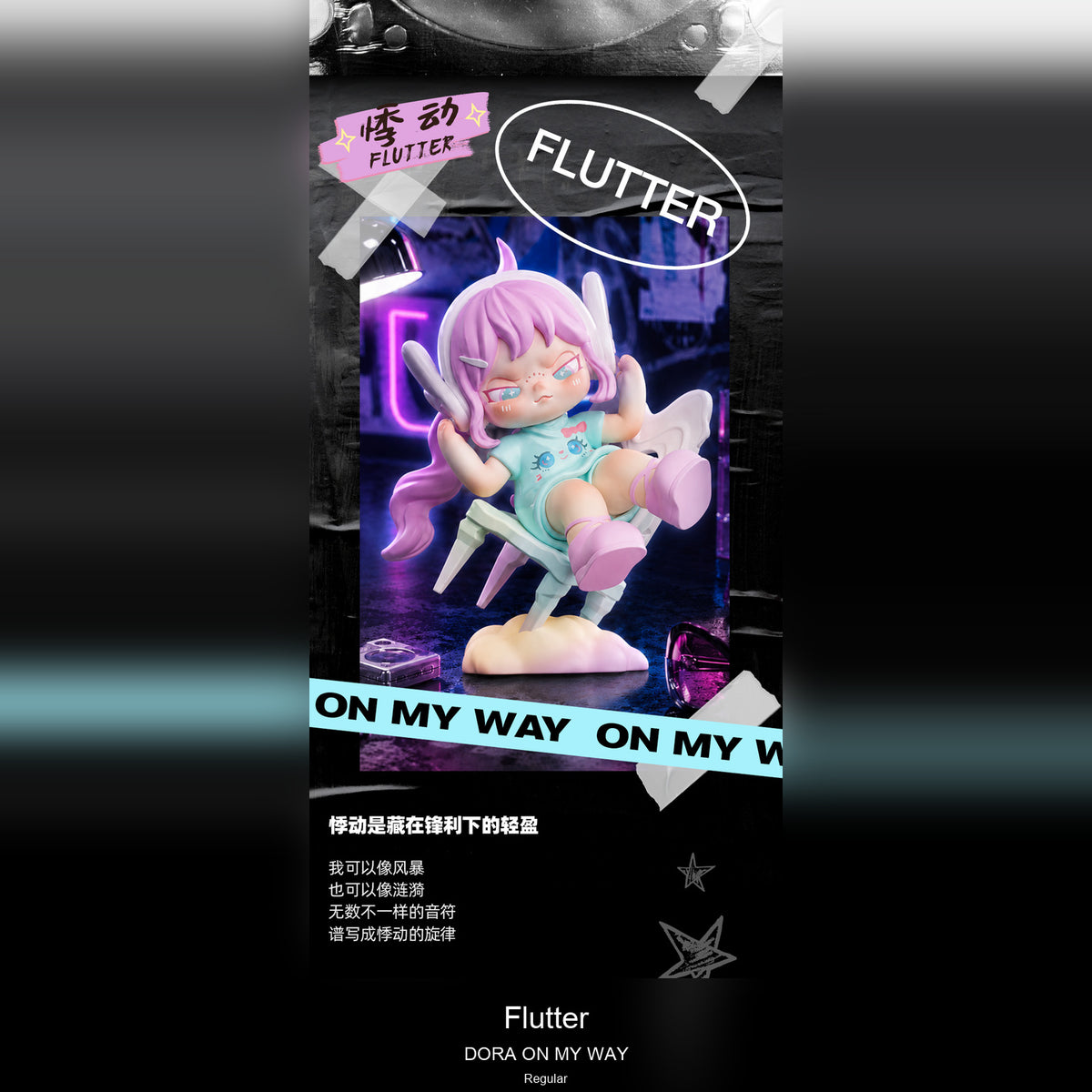DORA-ON MY WAY