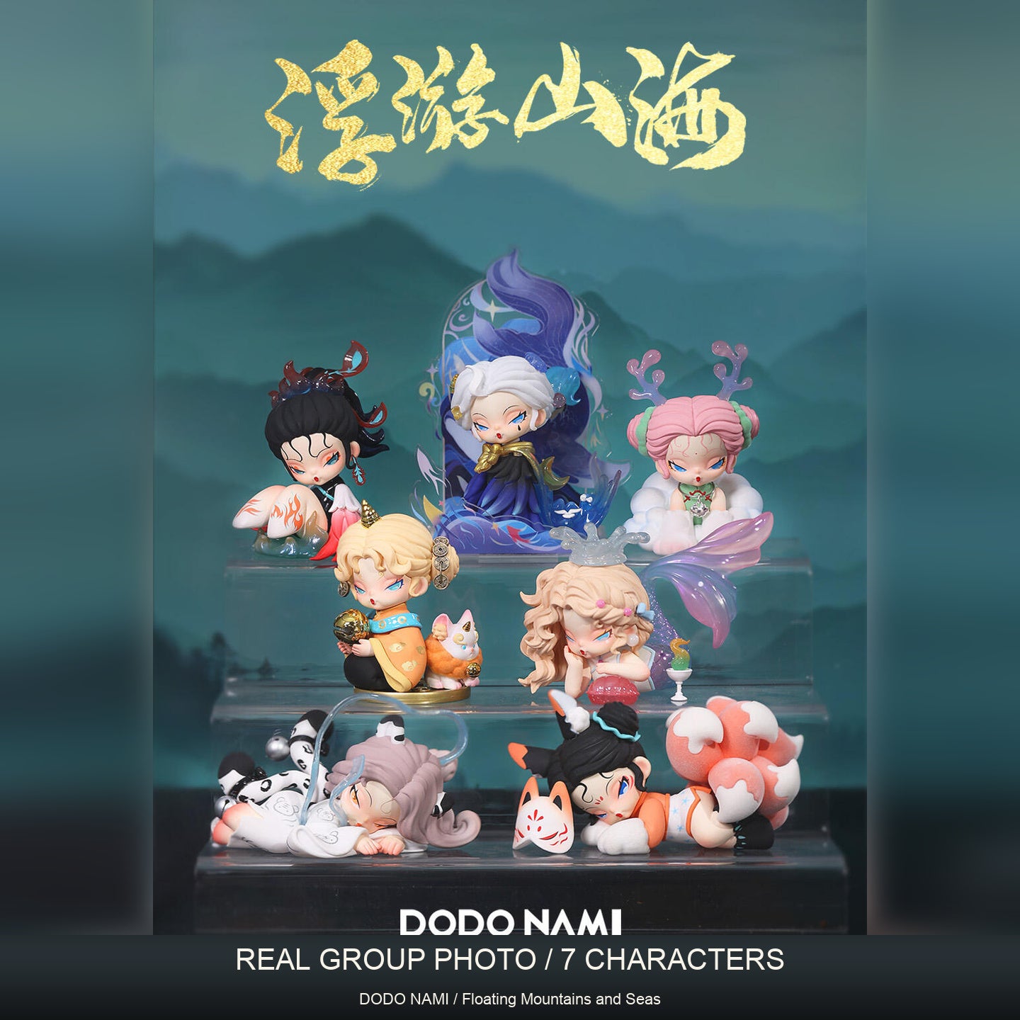 Dodo Nami -Floating Mountains and Seas