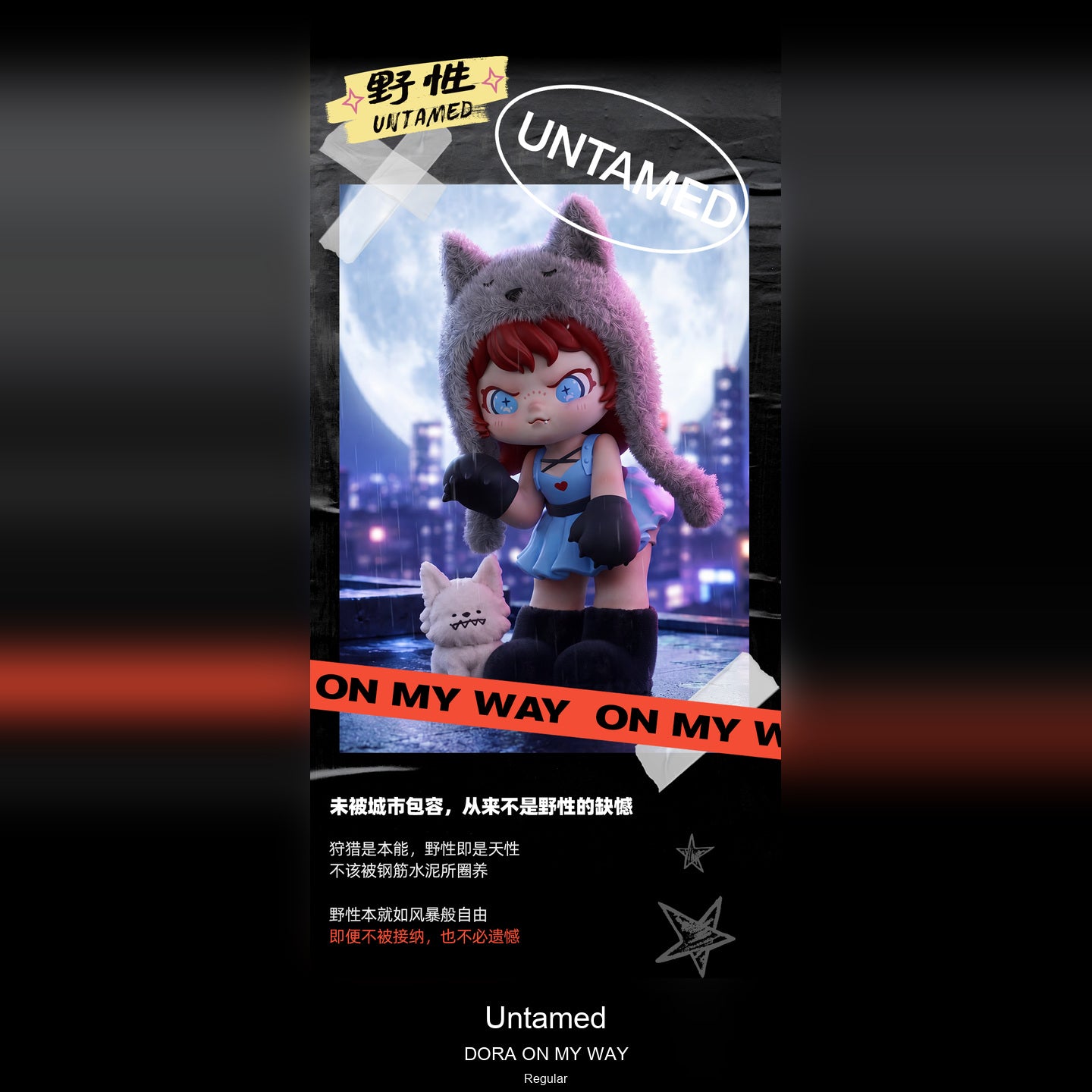 DORA-ON MY WAY