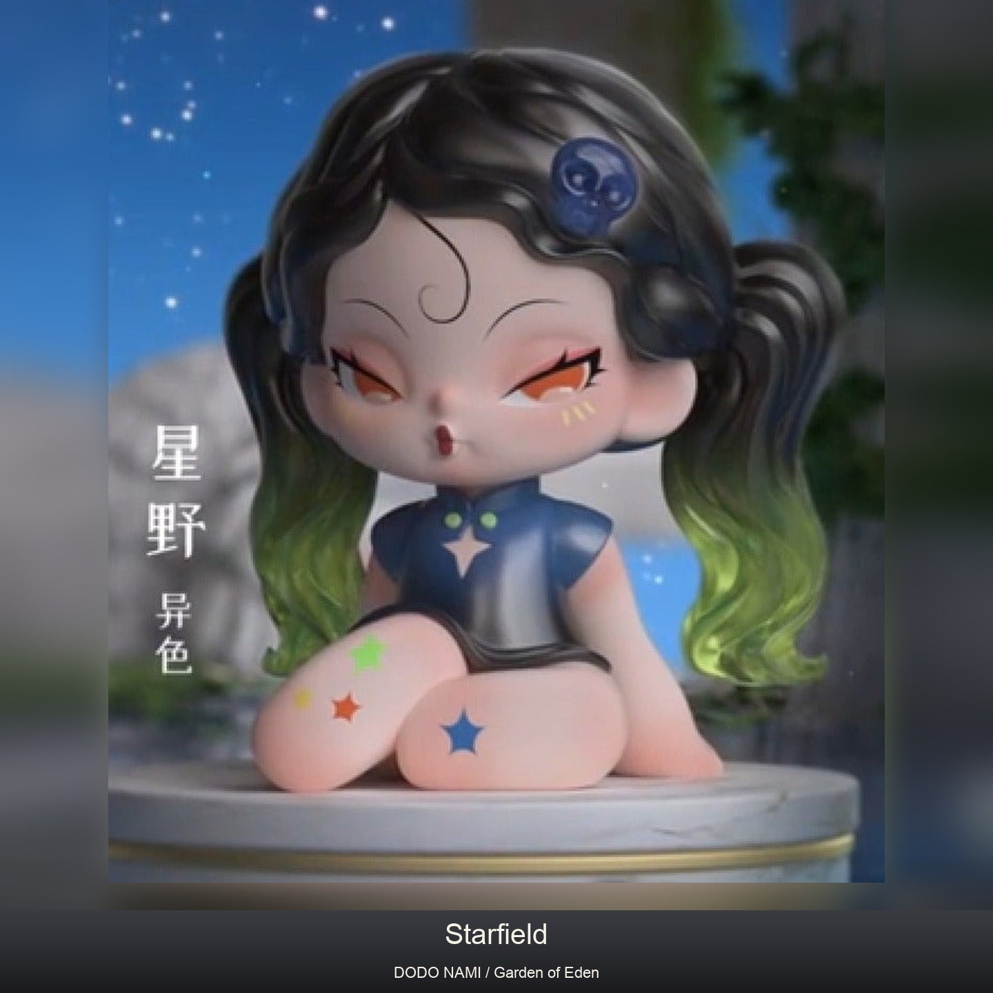 Dodo Nami -Garden of Eden