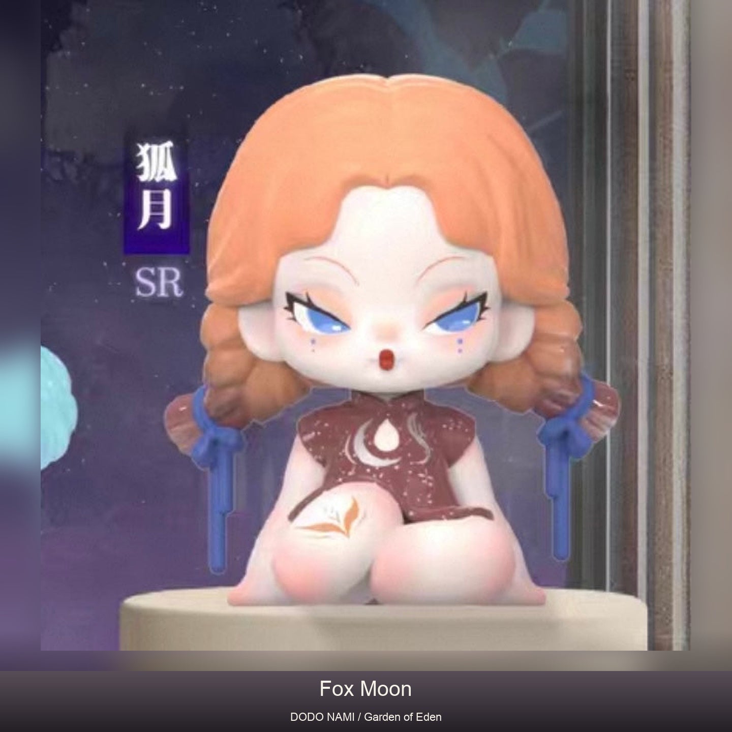Dodo Nami -Garden of Eden