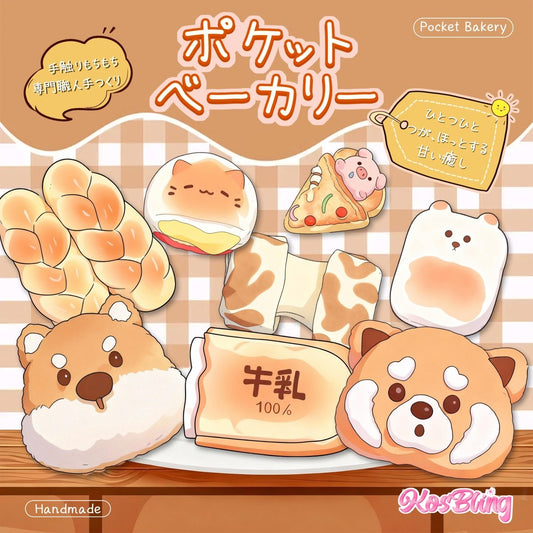 【Kosbling】ポケットベーカリー|パン&スイーツ&アニマル|鈴つきチェーンバッグチャームニも|癒し・ストレス解消｜初購入 + ピンセット｜ - kosbling - livetoday
