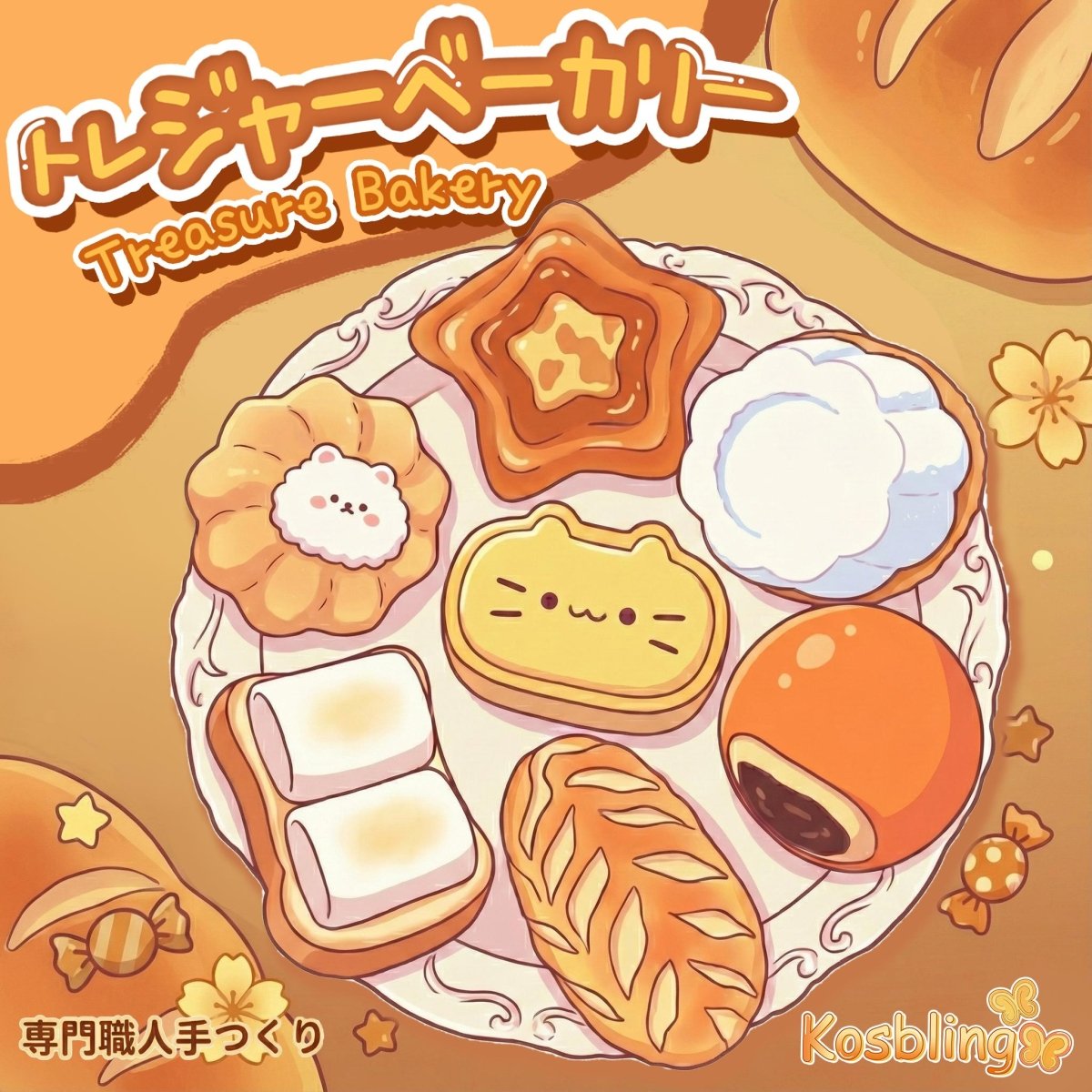 【Kosbling】トレジャーベーカリー｜ミディアムサイズスクイ｜約５０～７０ｇ｜ポケットに入れる癒し・ストレス解消｜初購入 + ピンセット｜ - kosbling - livetoday