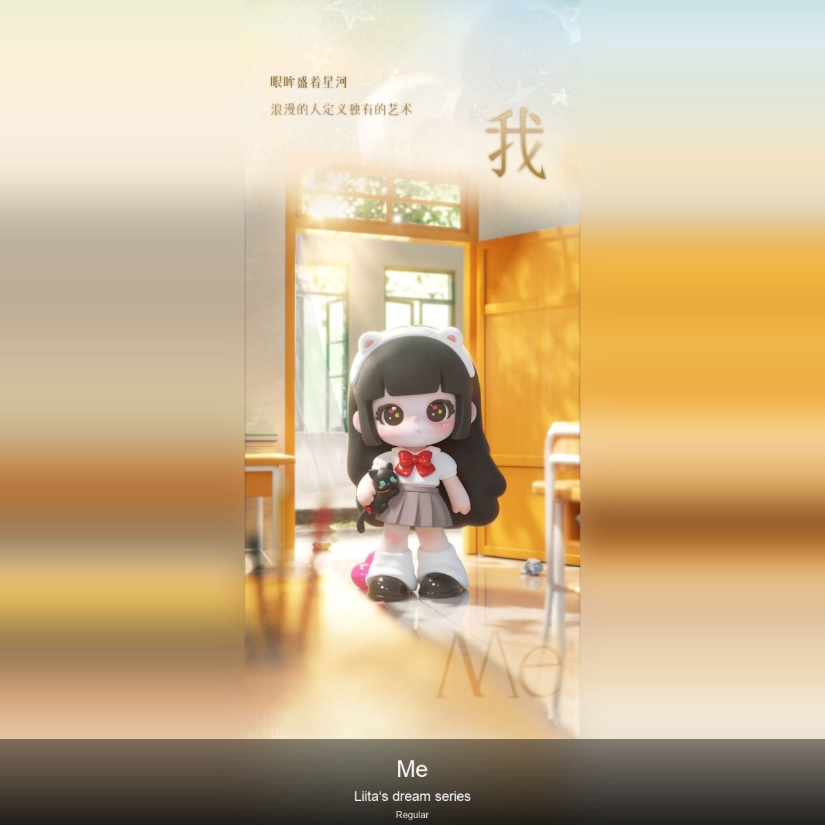 Lita's dream series - kosbling-IP- Liita
