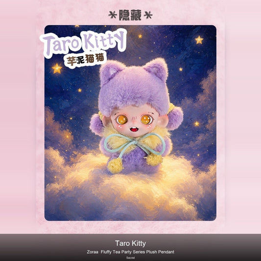 Zoraa-Fluffy Tea Party Series Plush Pendant - kosbling-ip-zora